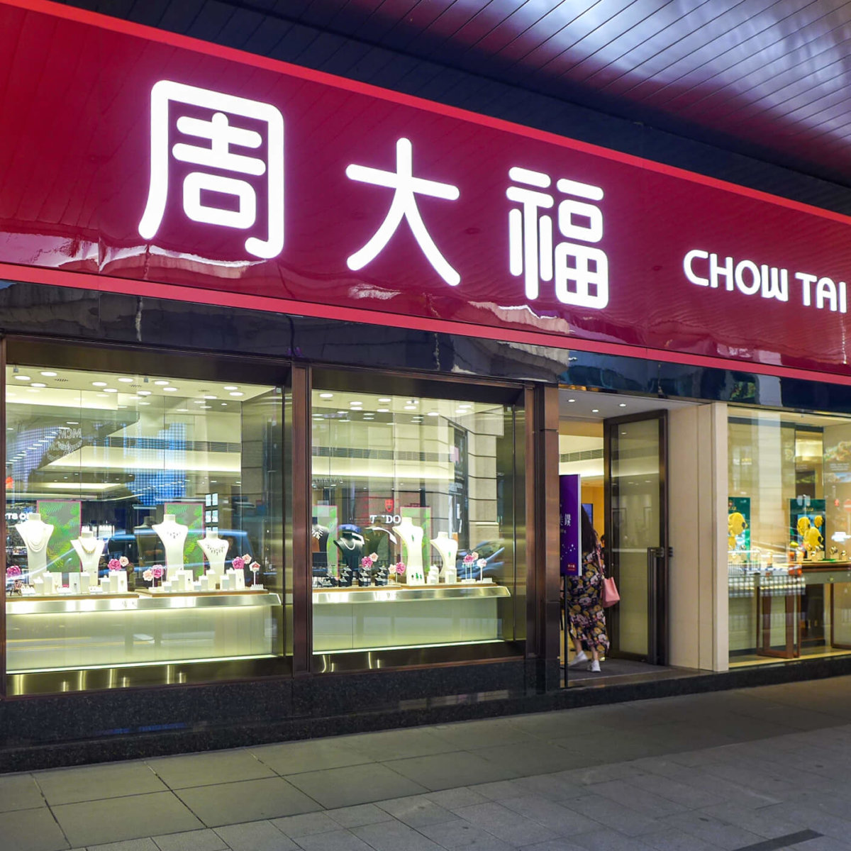 40 Inside A Chow Tai Fook Jewellery Group Ltd Store Ahead Of Chinese New  Year Stock Photos, High-Res Pictures, and Images - Getty Images